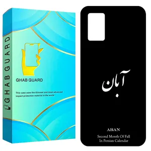 Ghab Guard GCHPA03S Cover For Samsung Galaxy A02s / M02s / A03s / F02s