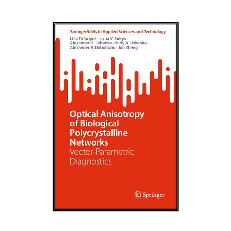  کتاب Optical Anisotropy of Biological Polycrystalline Networks اثر  جمعي از نويسندگان انتشارات مؤلفين طلايي