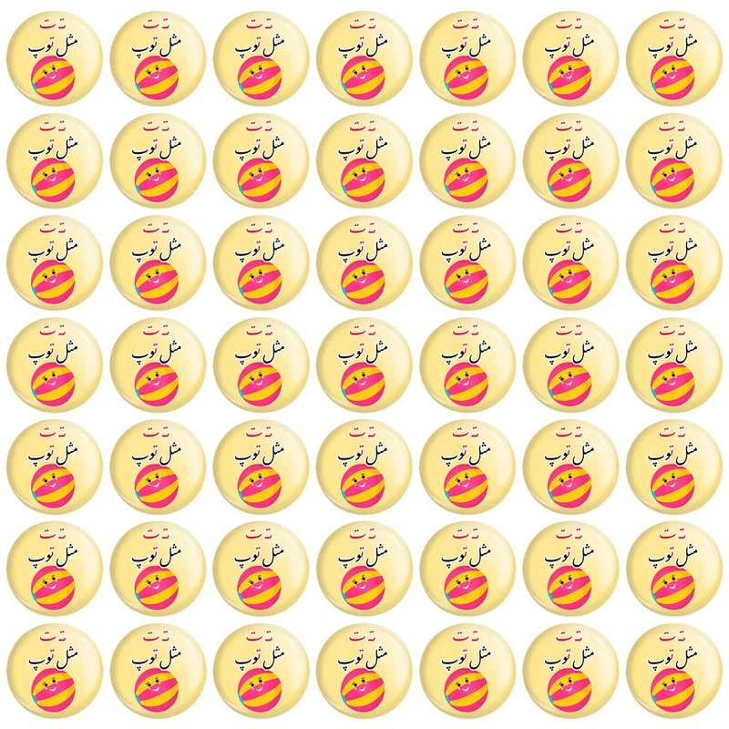 پیکسل خندالو مدل جشن الفبا ت مثل توپ کد 8680 مجموعه 49 عددی