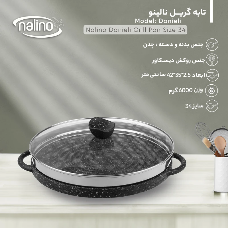 عکس شماره 10 : تابه گریل چدن نالینو مدل daniele سایز 34