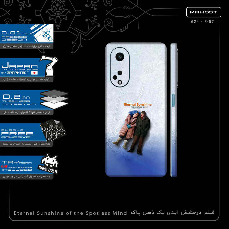 برچسب پوششی ماهوت مدل Eternal Sunshine of the Spotless Mind-FullSkin مناسب برای گوشی موبایل اپو A98
