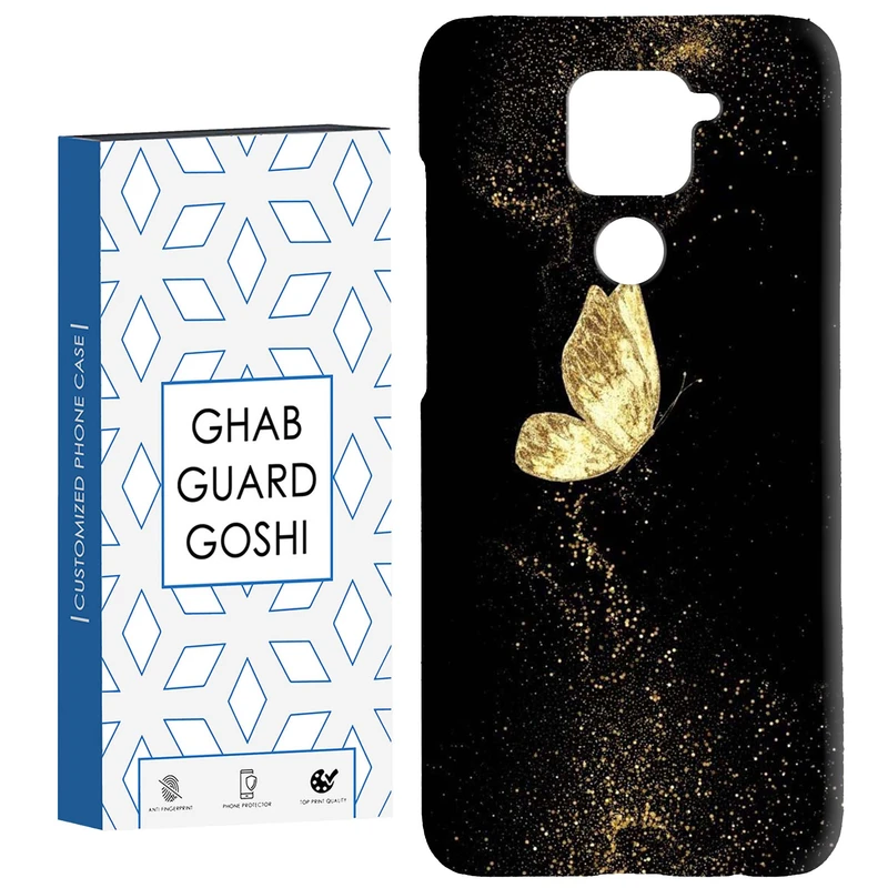 کاور قاب گارد گوشی طرح پروانه طلایی کد Dimo-812 مناسب برای گوشی موبایل شیائومی Redmi Note 9 