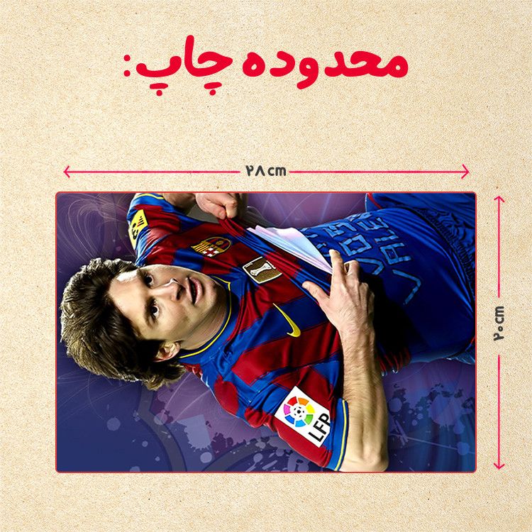 پازل 35 تکه مدل مسی کد 34