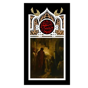 پرچم طرح مذهبی مدل السلام علیک یا رقیه کد 2388H