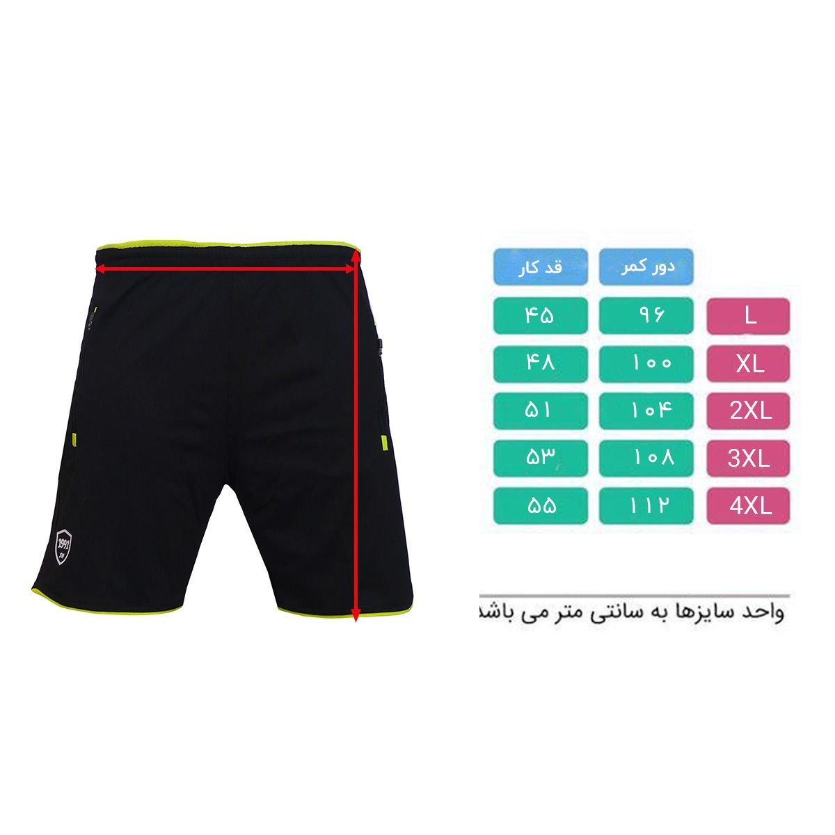 شلوارک ورزشی مردانه 1991 اس دبلیو مدل SH1906 BY -  - 6
