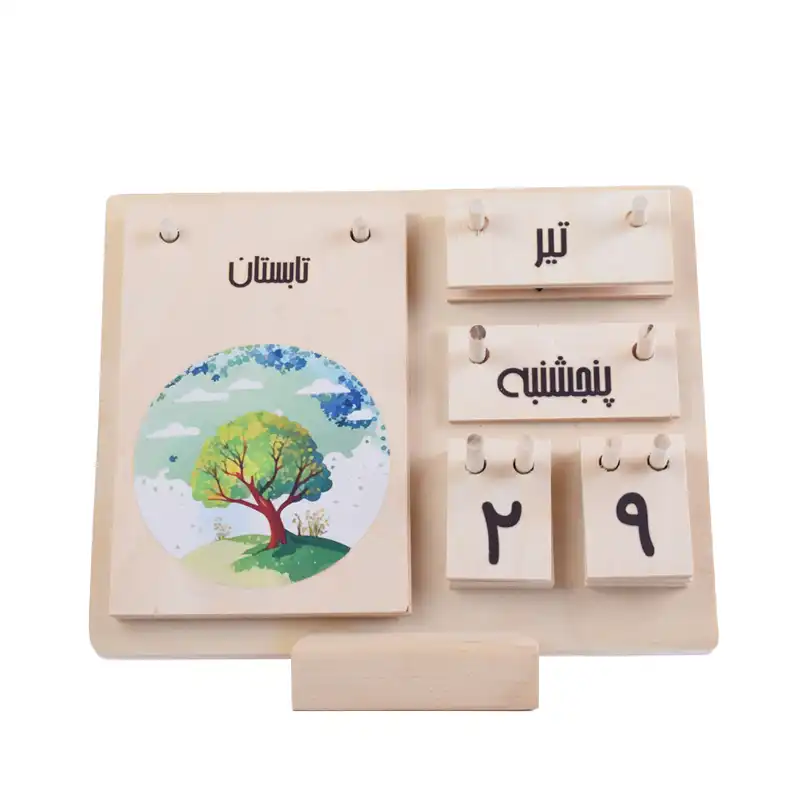 تقویم رومیزی مدل چوبی