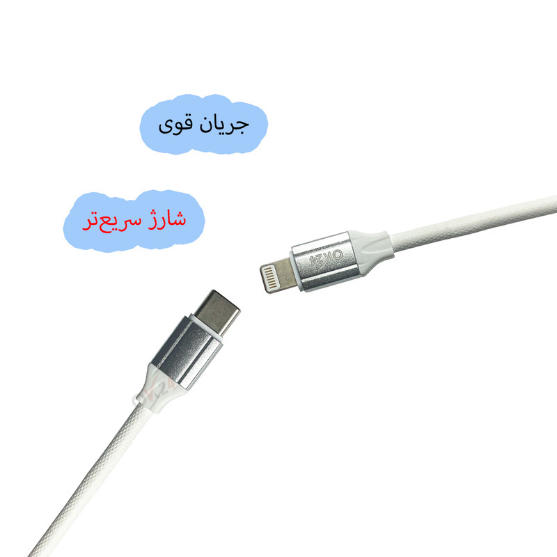 کابل تبدیل USB-C به لایتنینگ اوکی 24 مدل TCL Fast Charge طول 1 متر