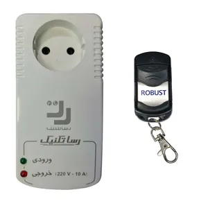 پریز رسا تکنیک مدل ریموت دار
