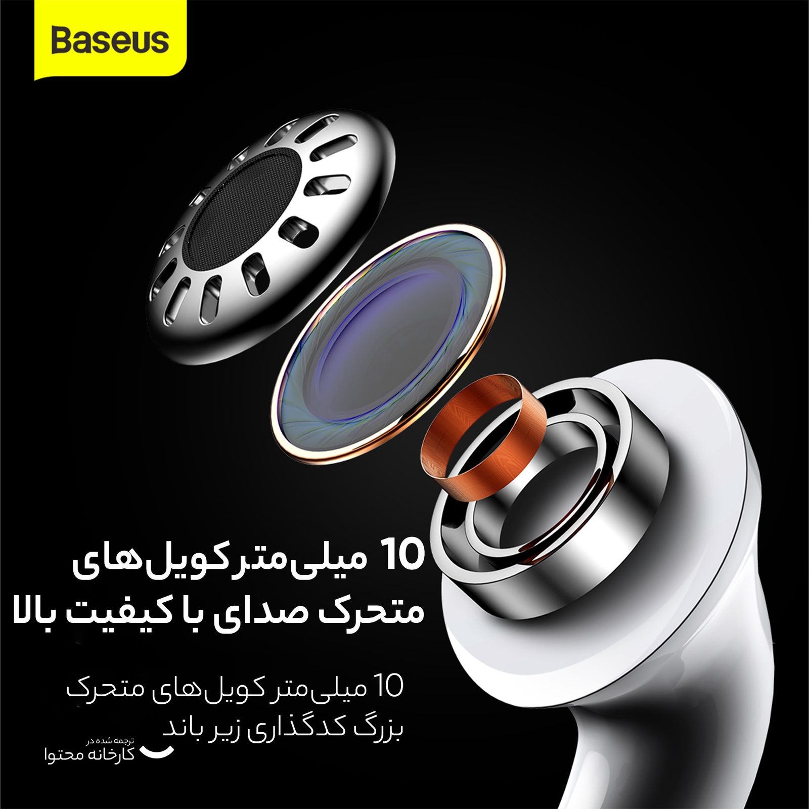 هدفون بی سیم بیسوس مدل SAN EDITION W3 PLANET -  - 12