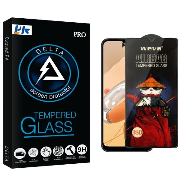 محافظ صفحه نمایش پی کی مدل Delta Airbag مناسب برای گوشی موبایل ال جی K41s