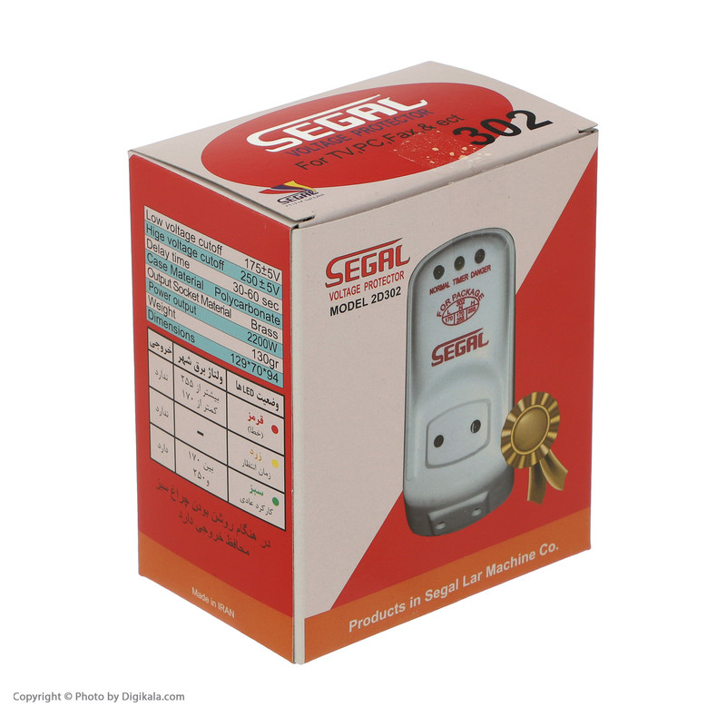 محافظ ولتاژ سگال مدل 2D302 مناسب برای پکیج دیواری