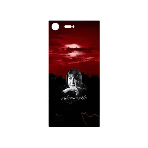 MAHOOT Simin Behbehani Cover Sticker for Sony Xperia XZ Premium