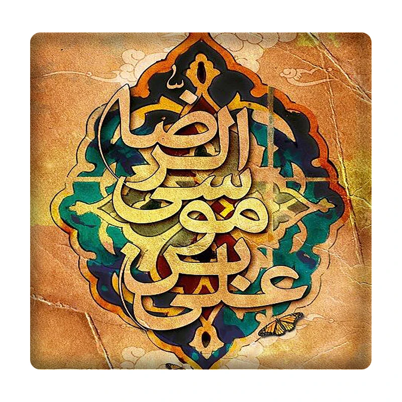 کاشی مدل امام رضا (ع) km10 کد 484