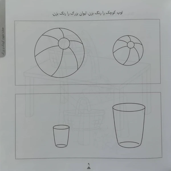 عکس شماره 3