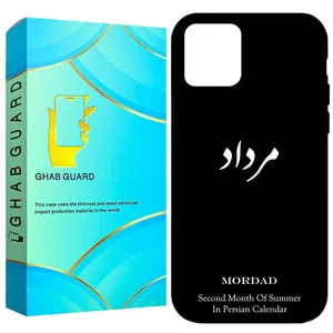 Ghab Guard GCHP11PM Cover For Apple iPhone 11 Pro Max