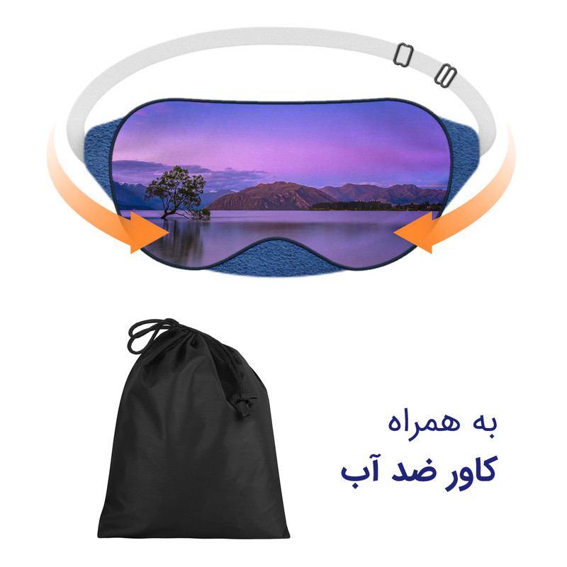 چشم بند خواب مدل Mountain11