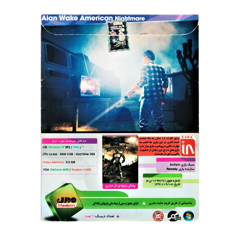 بازی Alan wake American Nightmare مخصوص PC