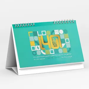 تقویم رومیزی سال 1401 مدل 117006129