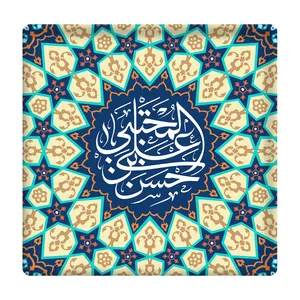  کاشی مدل امام حسن km10 کد 195