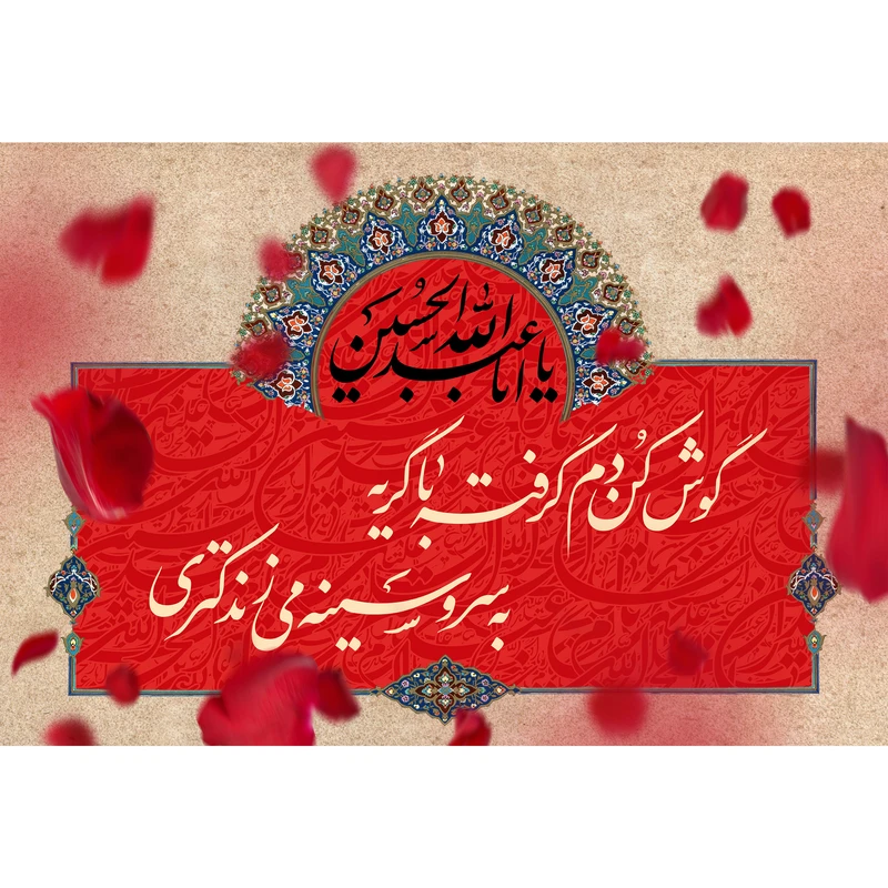 مگنت مدل گوش کن دم گرفته با گریه کد T2621