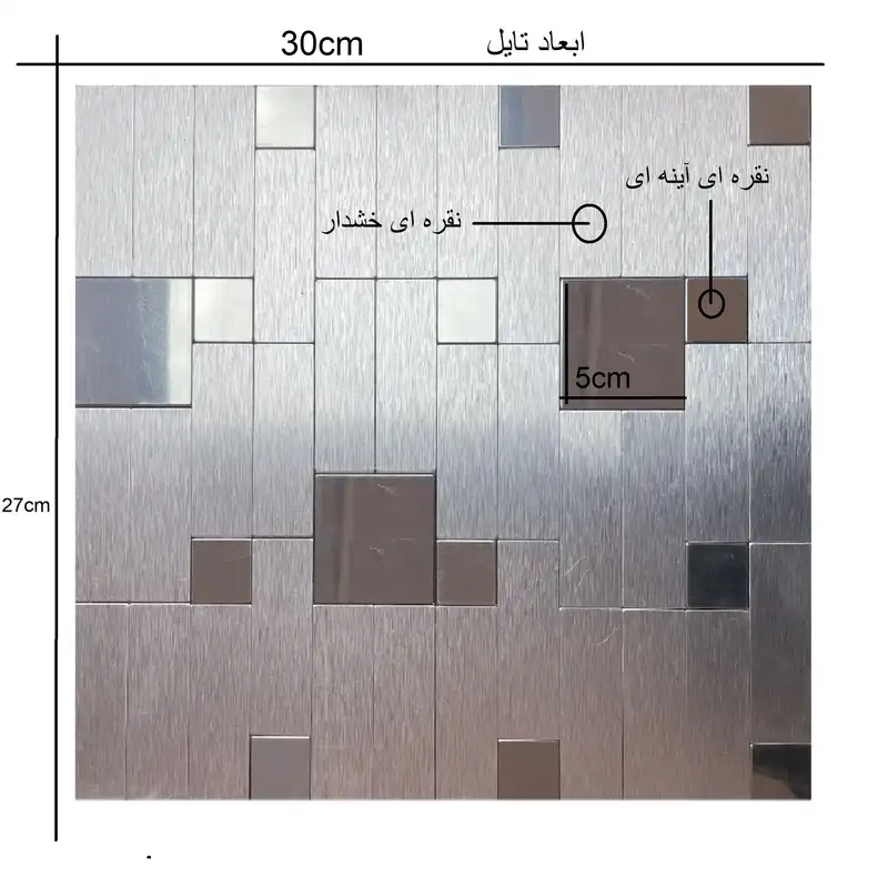 دیوارپوش مدل تایل پشت چسبدار کد 20030k بسته 11 عددی