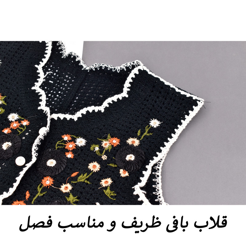 جلیقه بافتنی زنانه مدل کاتلین کد M5191 جلیقه بافتنی زنانه مدل کاتلین کد M5191
