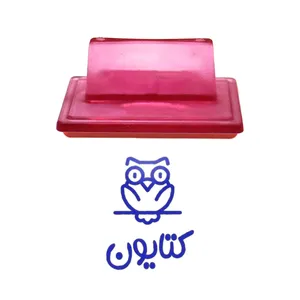 مهر حس آمیزی طرح جغد مدل کتایون