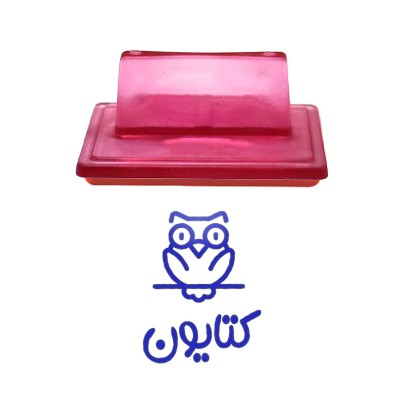 مهر حس آمیزی طرح جغد مدل کتایون مهر حس آمیزی طرح جغد مدل کتایون
