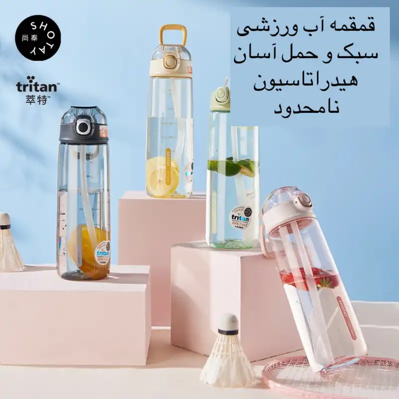 قمقمه دوچرخه شوتای مدل ST-7200 گنجایش 0.6 لیتر