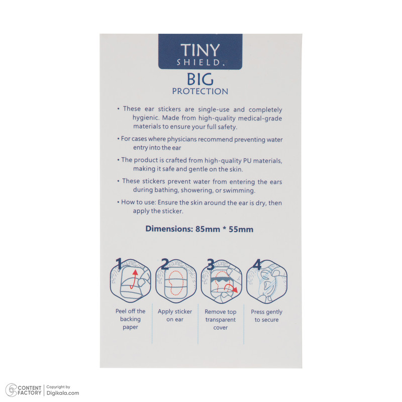 محافظ گوش حمام نوزی مدل Tiny Sheild بسته 10 عددی
