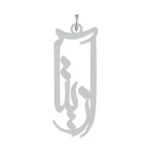 آویز گردنبند نقره کرابو طرح آزیتا مدل Kn2-1221