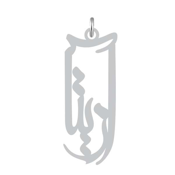 آویز گردنبند نقره کرابو طرح آزیتا مدل Kn2-1221
