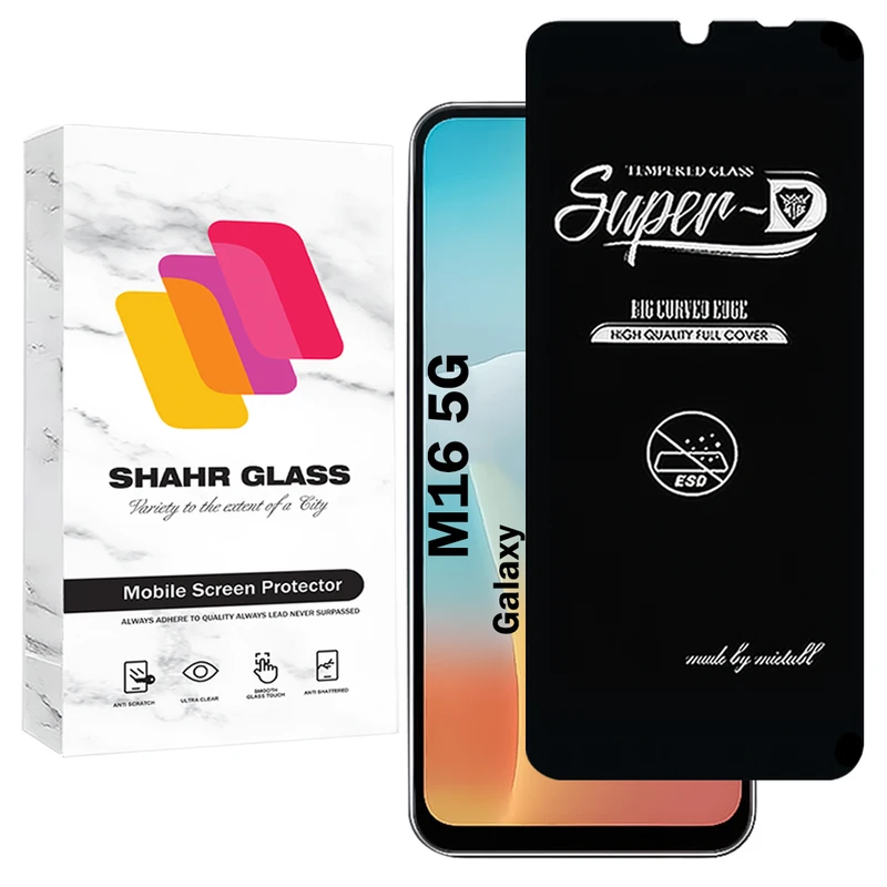 محافظ صفحه نمایش شهر گلس مدل SUPERDNSH مناسب برای گوشی موبایل سامسونگ Galaxy M16 5G