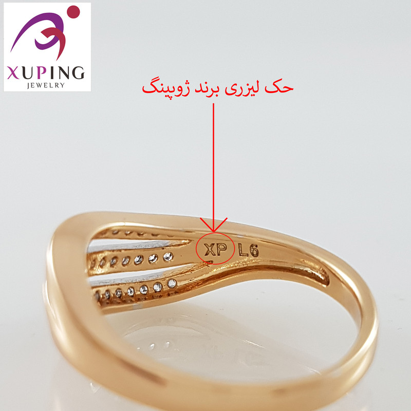 انگشتر زنانه ژوپینگ مدل 1515 انگشتر زنانه ژوپینگ مدل 1515