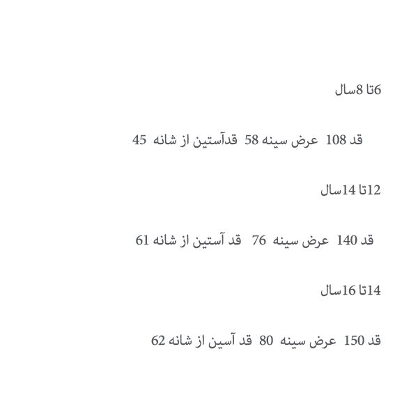 سرهمی دخترانه ارنستینگس فمیلی مدل پنگوئن -  - 5