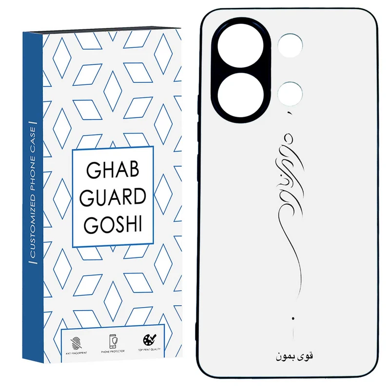 کاور قاب گارد گوشی طرح قوی بمون کد TPU-155 مناسب برای گوشی موبایل شیائومی  REDMI NOTE 13 4G