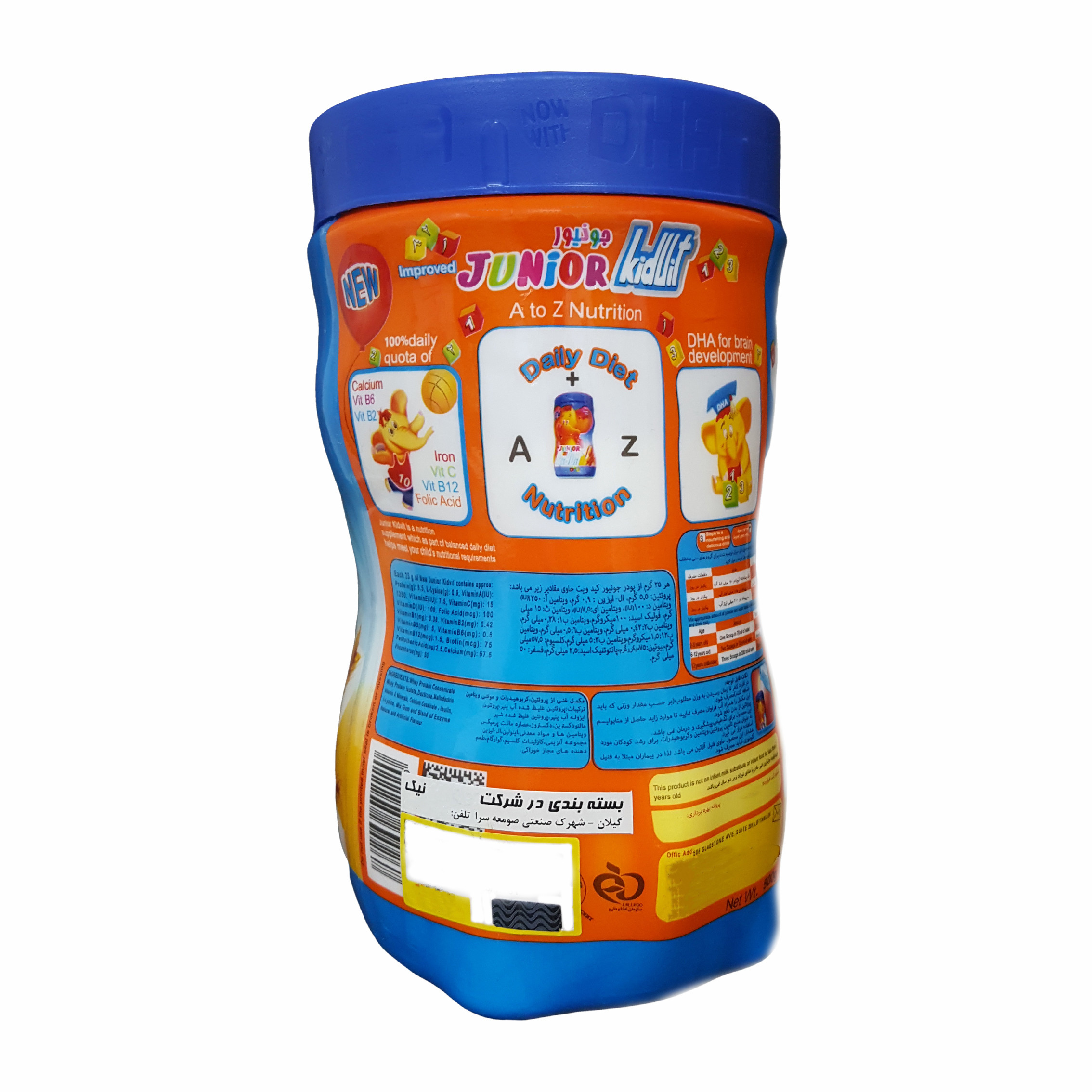 پودر مکمل جونیور کیدویت ویتاپی مدل موز وزن 500 گرم