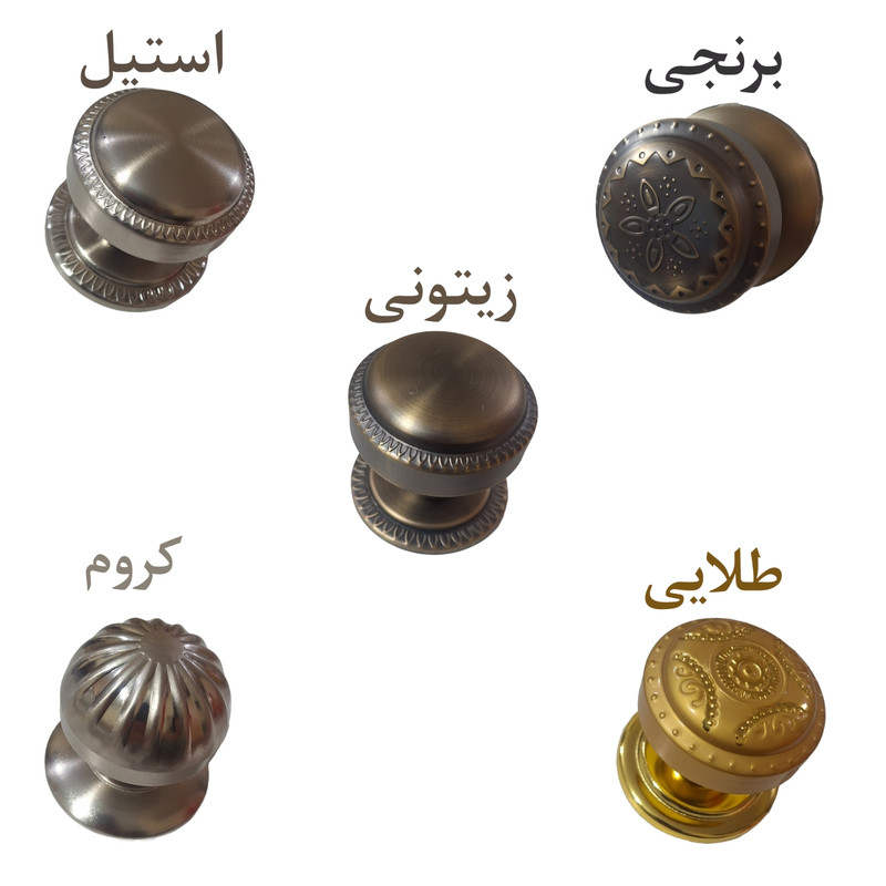 دستگیره حیاطی مدل مدل 1001