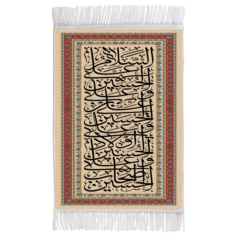 فرش ماشینی دیوارکوب اطلس آبی طرح زیارت عاشورا امام حسین مدل T3007