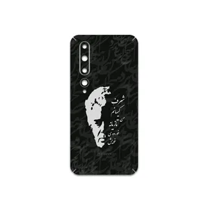 MAHOOT Ahmad-Shamlou Cover Sticker for Xiaomi Mi 10 5G