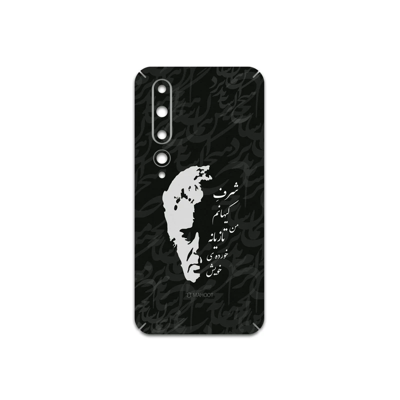برچسب پوششی ماهوت مدل Ahmad-Shamlou مناسب برای گوشی موبایل شیائومی Mi 10 5G