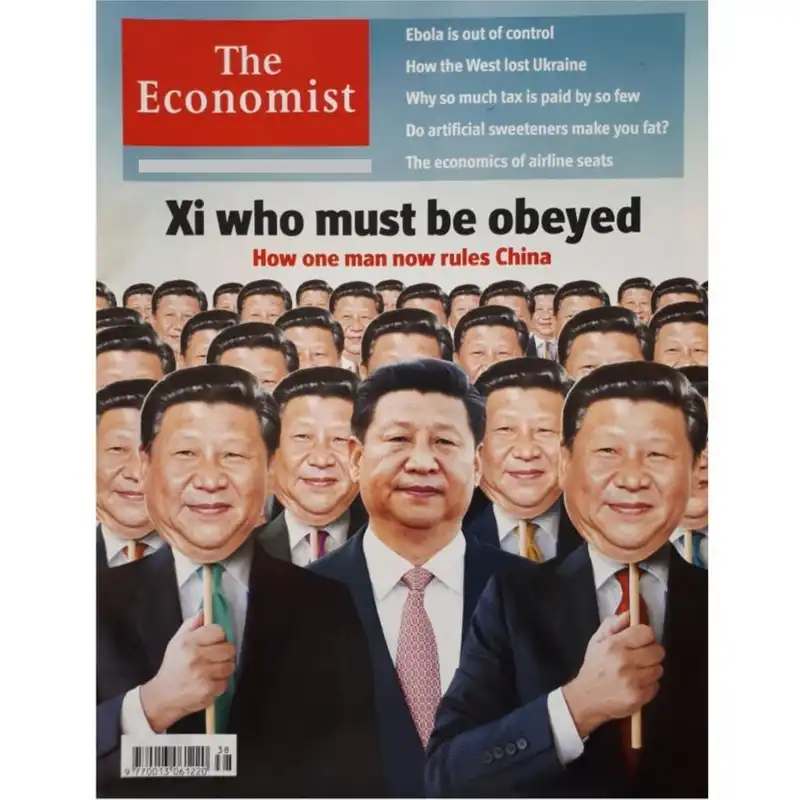 مجله ايكانميست سپتامبر 2014