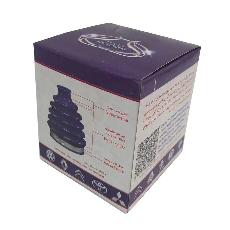 گردگیر پلوس سروش صنعت مدل 55 مناسب برای پراید