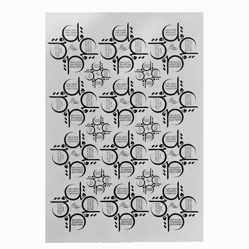 برچسب ترنسفر مدل چهار قل وارونه