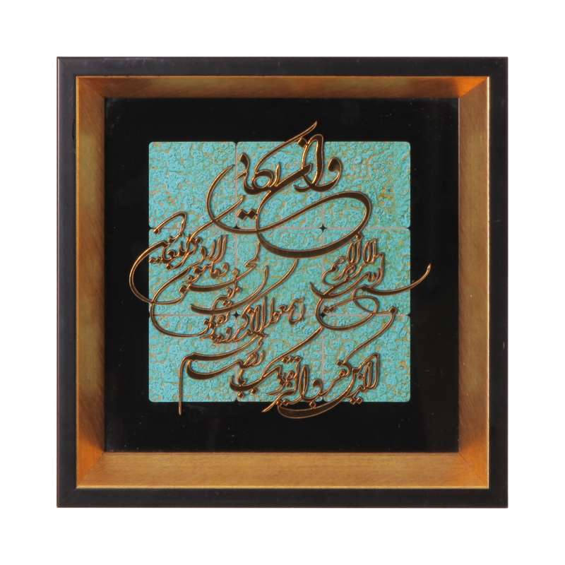 تابلو معرق کاری طرح مذهبی و ان یکاد کد 60002160