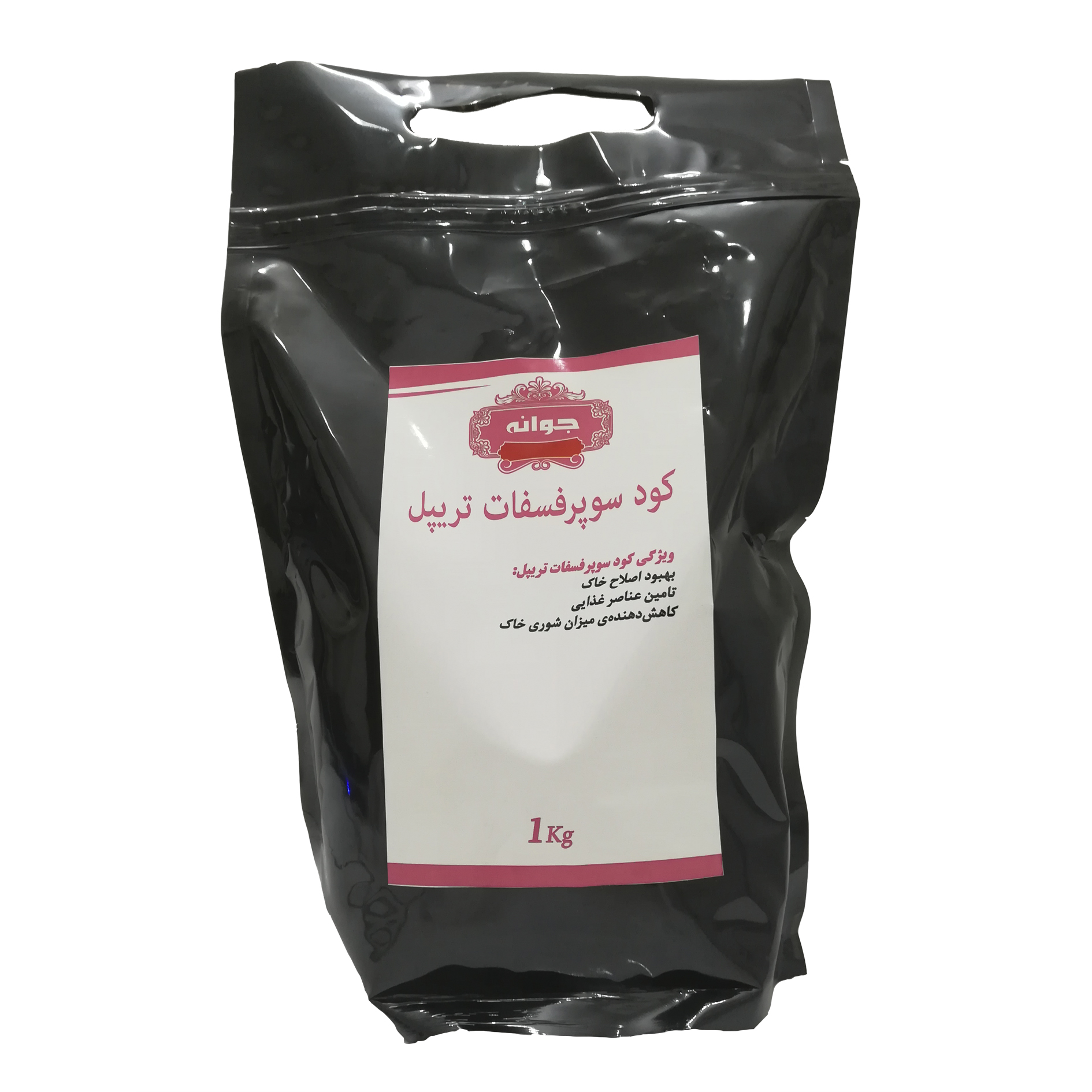 کود سوپر فسفات تریپل مدل H1 وزن 1 کیلوگرم 