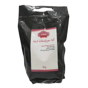 کود سوپر فسفات تریپل مدل H1 وزن 1 کیلوگرم 