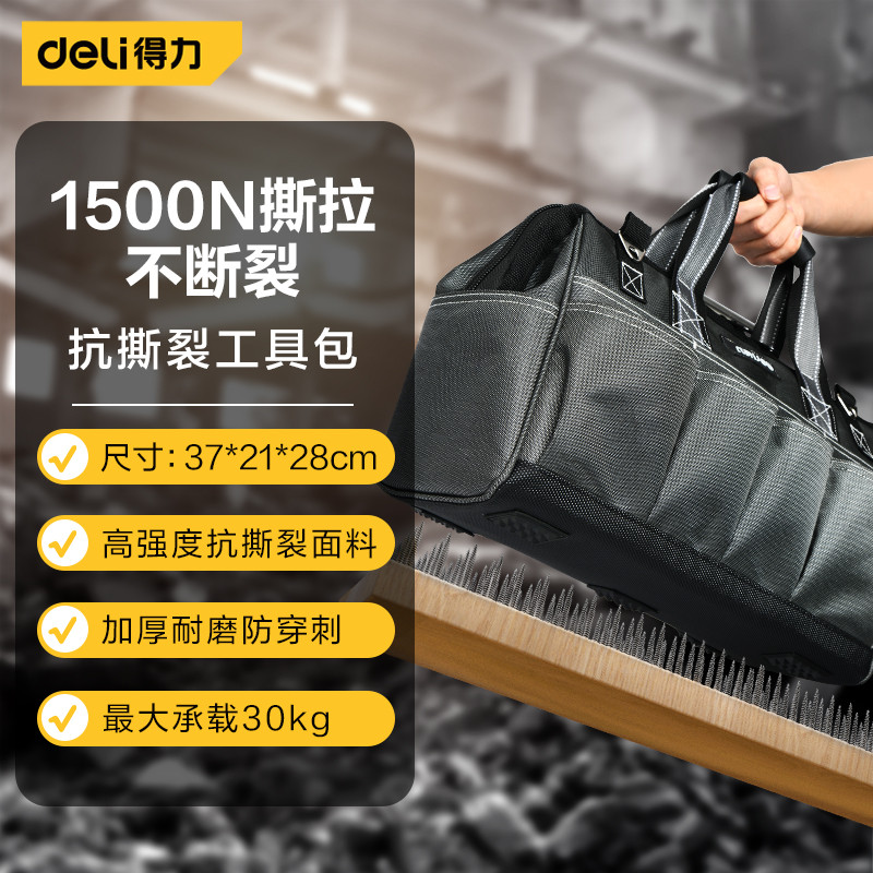 کیف ابزار دلی مدل DL430415 سایز 15 اینچ