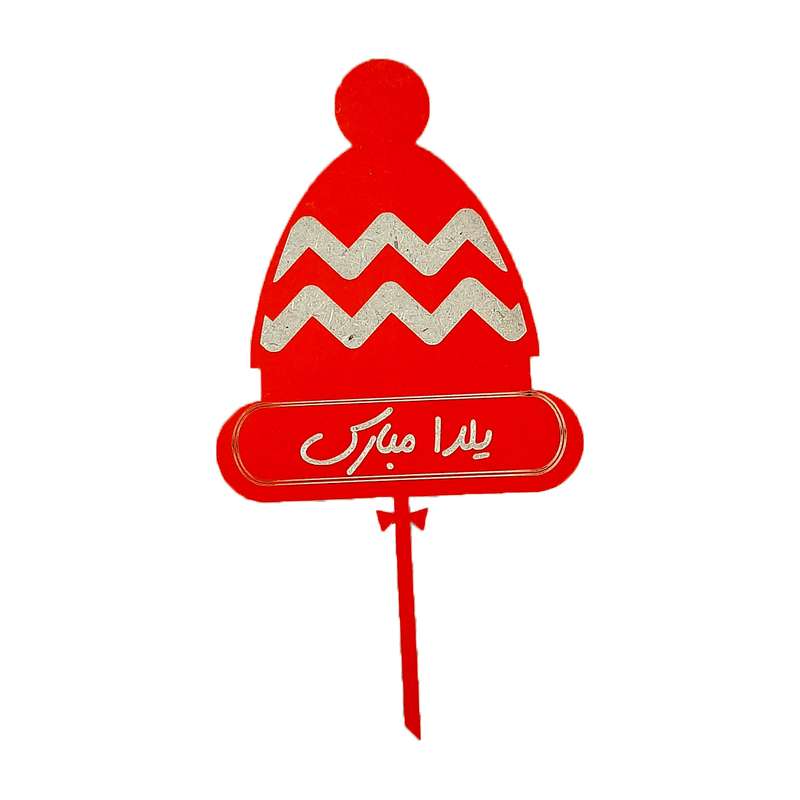 تاپر طرح زمستان