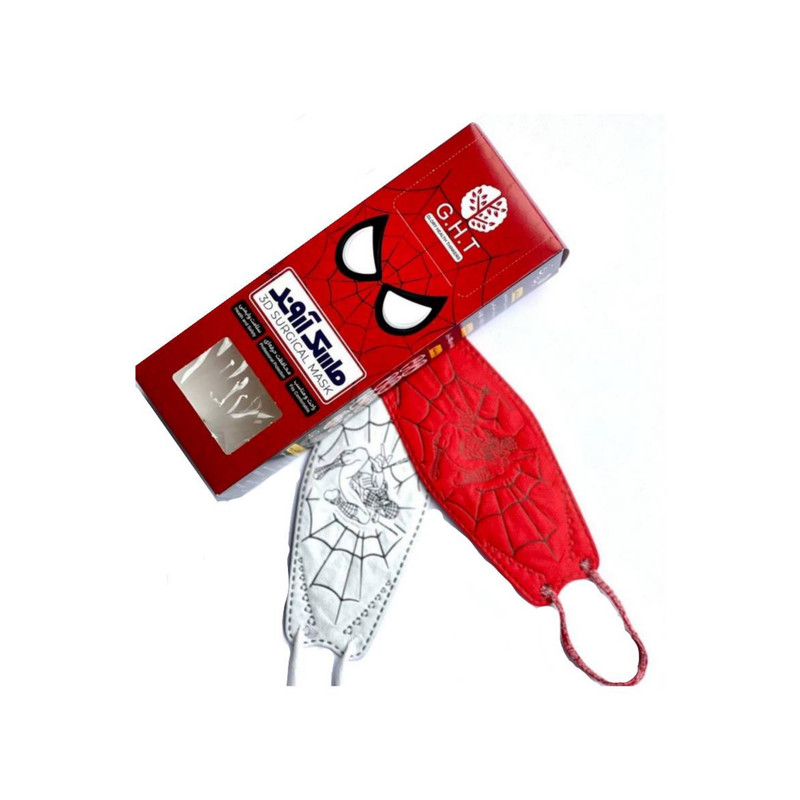 ماسک تنفسی آروند مدل سه بعدی بسته 20 عددی ماسک تنفسی آروند مدل سه بعدی بسته 20 عددی